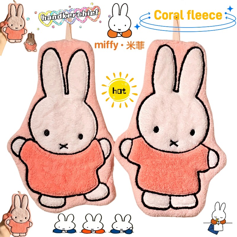 Home Bathroom Products - Miffy Rabbit Hand Towel Cute Fashionable