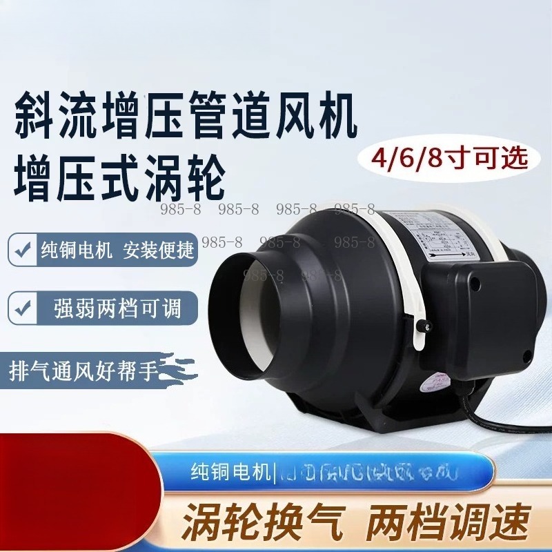 Home Bathroom Exhaust Fan - Mixed Flow Ventilation System CE Certified,