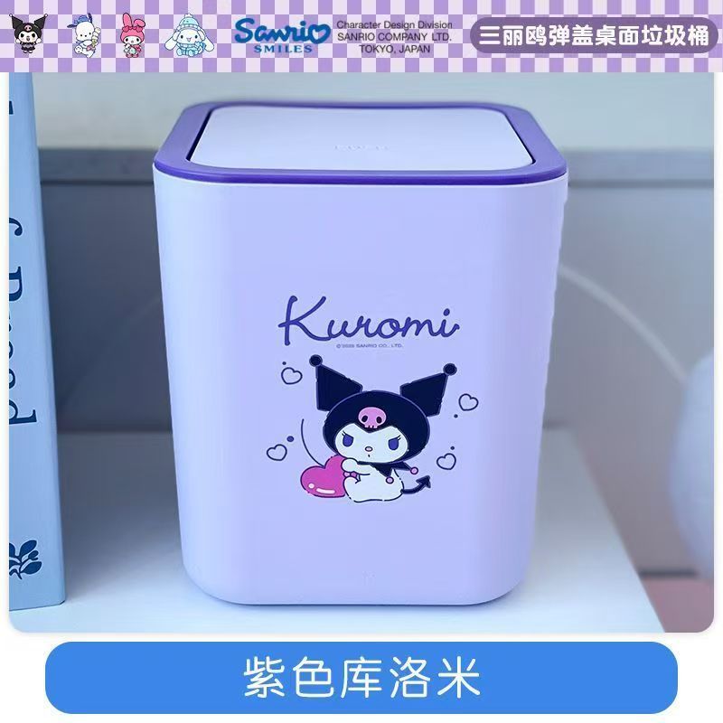 Kuromi Sanrio Anime Push Butto - огляд і ціна Home Depot Bathroom Vanities