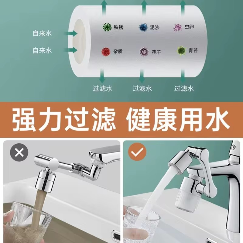 New Black 1440° Rotatable with - огляд і ціна Home Bathroom Taps