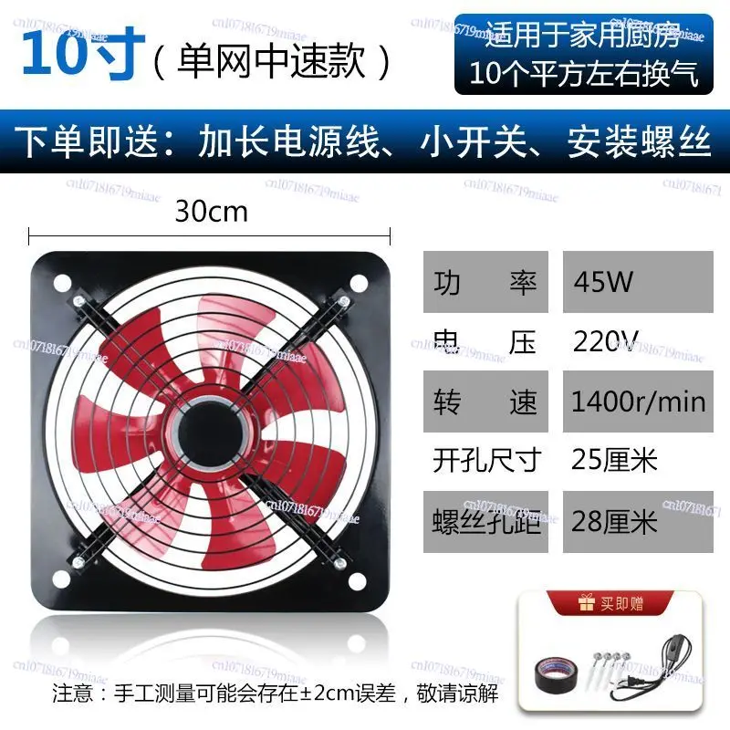 Free Installation Exhaust Fan  - огляд і ціна Home Bathroom Exhaust Fan